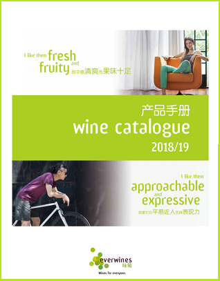 Everwines Catalogue download (PDF document)